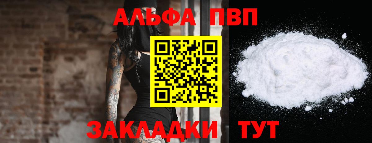 Конопля  Марихуана  COCAIN  Экстази  ГАШИШ  МЕФ   ТГК  Купить наркоту  Ейск  Вход с VPN 