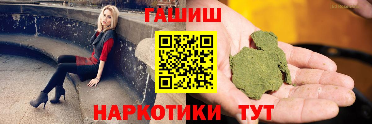 Гашиш AMNESIA HAZE Ейск