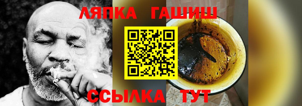 ГАШ Ейск