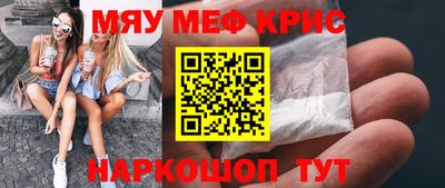 скорость mdpv Лесосибирск