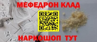 скорость mdpv Лесосибирск