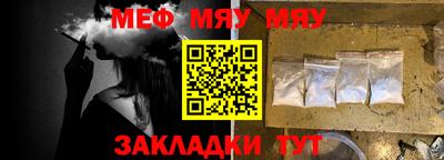 шишки Ливны