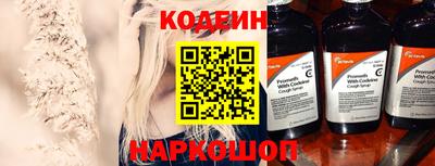 шишки Ливны