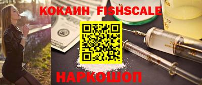 шишки Ликино-Дулёво