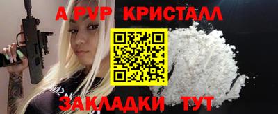 шишки Ливны