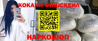 шишки Ликино-Дулёво