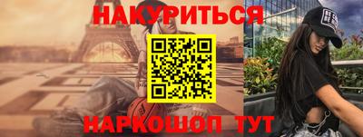 шишки Ликино-Дулёво