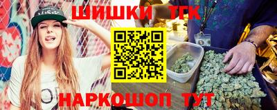 шишки Ливны