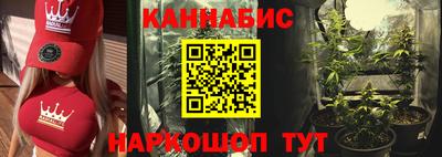 шишки Ливны
