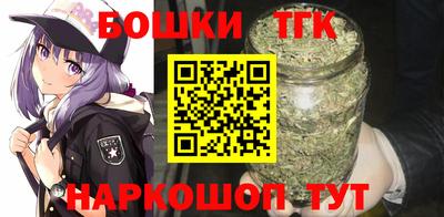 шишки Ливны