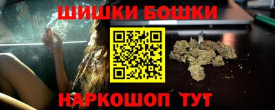 шишки Ливны