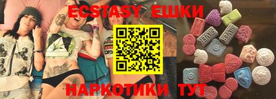 шишки Ликино-Дулёво