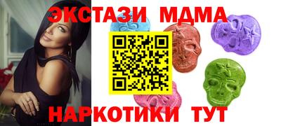 шишки Ливны
