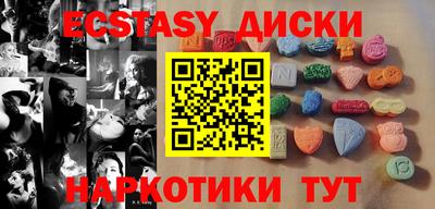 шишки Ликино-Дулёво