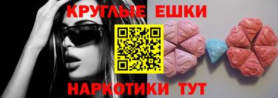 шишки Ликино-Дулёво