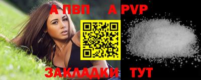 шишки Ликино-Дулёво