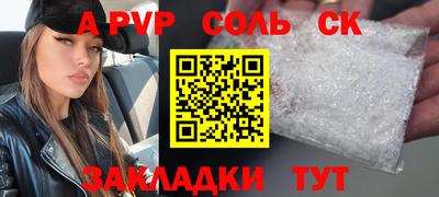 шишки Ливны