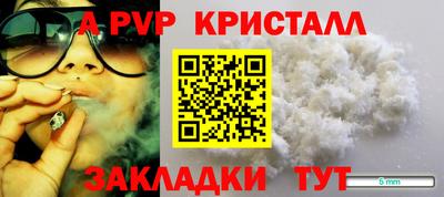 скорость mdpv Лесосибирск