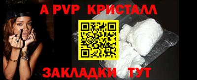 шишки Ливны
