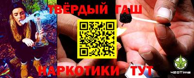 шишки Ликино-Дулёво