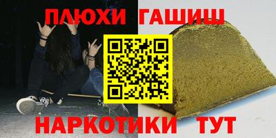 шишки Ликино-Дулёво
