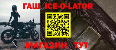 шишки Ливны