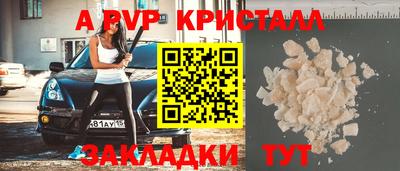 шишки Ликино-Дулёво