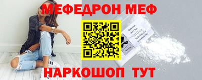 шишки Ливны