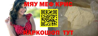 шишки Ливны