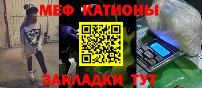 шишки Ликино-Дулёво