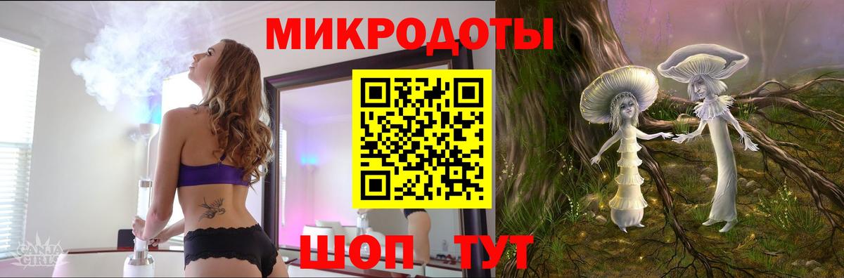 Псилоцибиновые грибы MAGIC MUSHROOMS Ейск