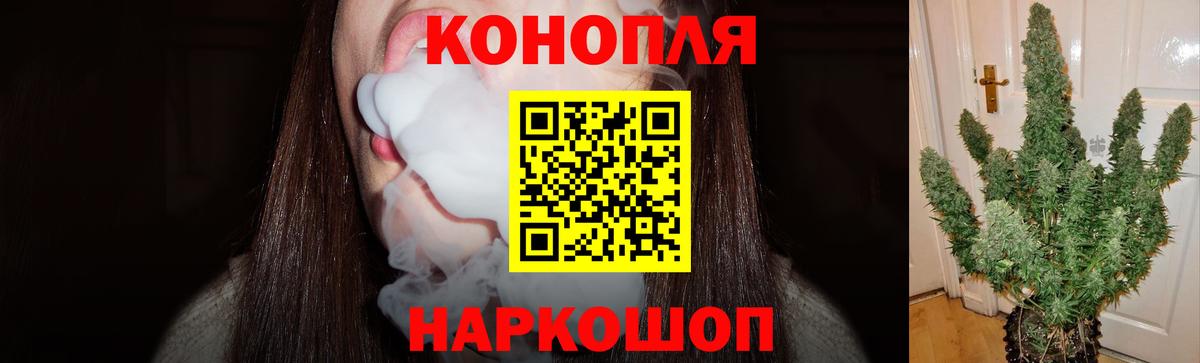 Канабис Amnesia  Шишки марихуана семена  Ейск  Бошки Шишки семена  Конопля сатива  Вход с VPN 